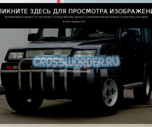 Автомобили - Derways