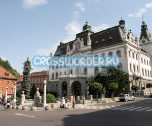 Столицы - Любляна