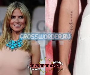 Категории имен: Мужские имена - имя Дека