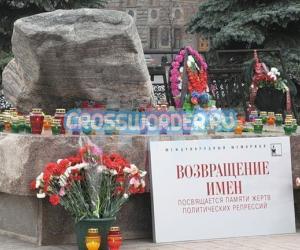 Категории имен: Мужские имена - православное имя Адам Категории имен: Мужские имена - православное имя Адам