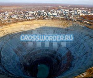 Страны мира: Россия - город мира Сюльдюкар