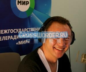 город мира Радиостанция